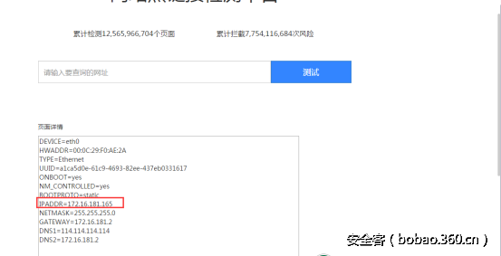 http://p0.qhimg.com/t01965aa6c60ae0b1ba.png