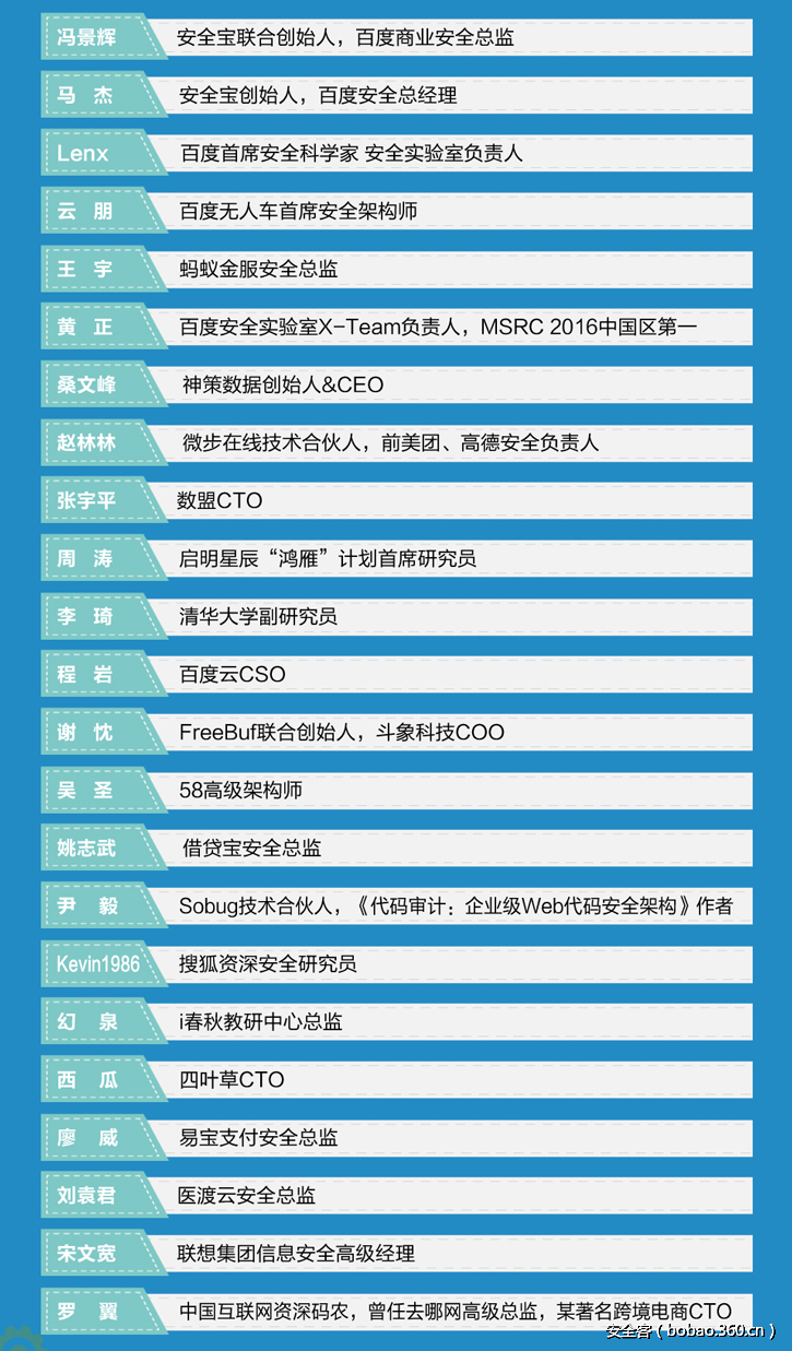http://p3.qhimg.com/t015bc8dd13061d1606.png