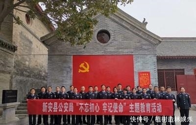 不忘初心牢记使命主题教育活动刚要