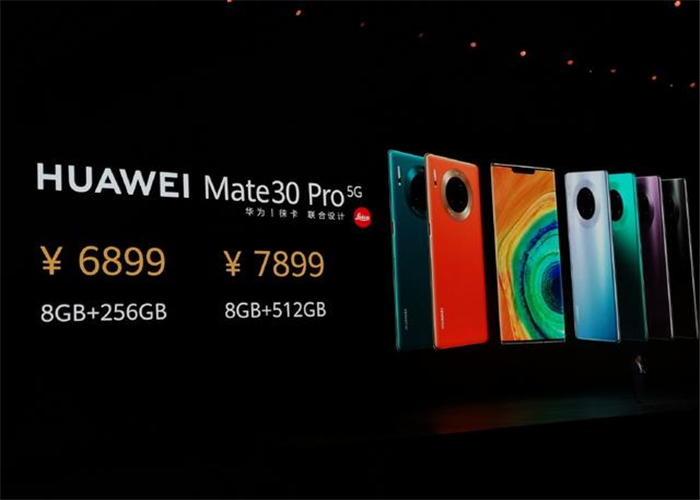 华为mate30pro和5G