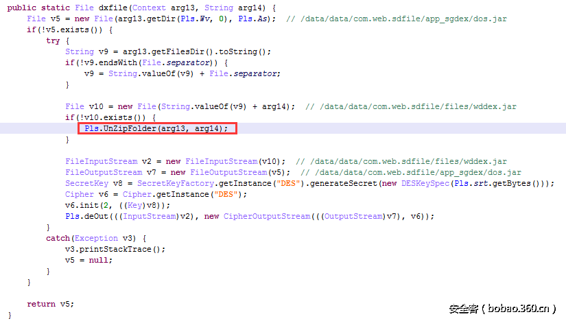 t01a251ed1756a04842.png http://p8.qhimg.com/t01a251ed1756a04842.png