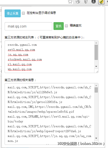 t01461114bb33e93760.png http://p9.qhimg.com/t01461114bb33e93760.png