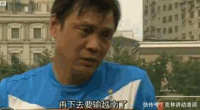 中国足球与足球