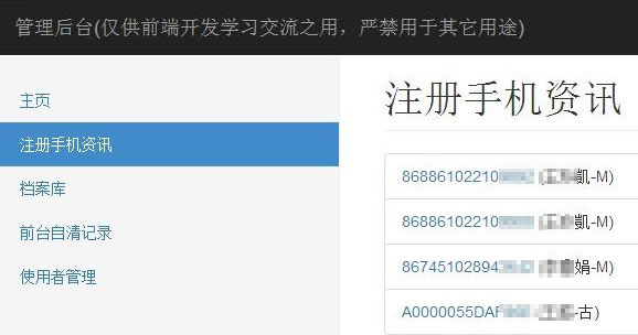 t01bbf7286492e752e2.jpg https://p4.ssl.qhimg.com/t01bbf7286492e752e2.jpg