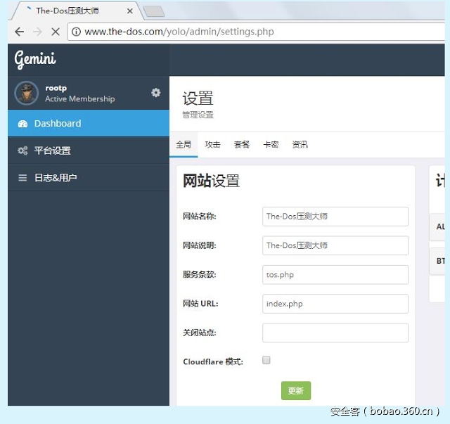 t01bc12fc6aa7a6a051.png https://p4.ssl.qhimg.com/t01bc12fc6aa7a6a051.png