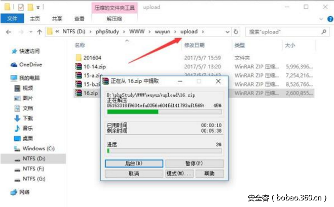 t0111bb3c4c18b4e3e8.png http://p0.qhimg.com/t0111bb3c4c18b4e3e8.png