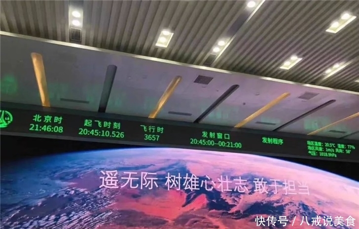 央视长征五号发射