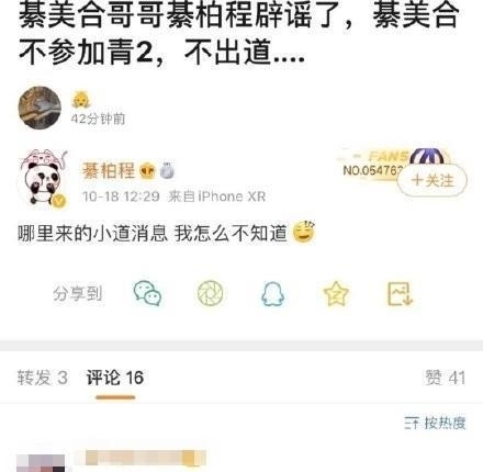 王一博是怎么出道