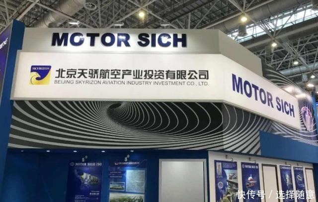 马达西奇发动机产品