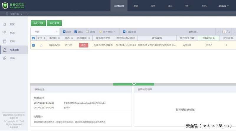 t01c0fb0867a2ce062c.jpg https://p4.ssl.qhimg.com/t01c0fb0867a2ce062c.jpg