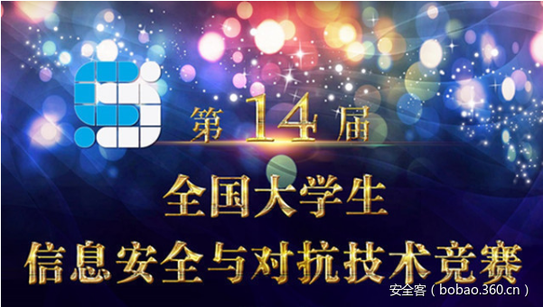 t01c38d4d1218241bfa.png https://p4.ssl.qhimg.com/t01c38d4d1218241bfa.png