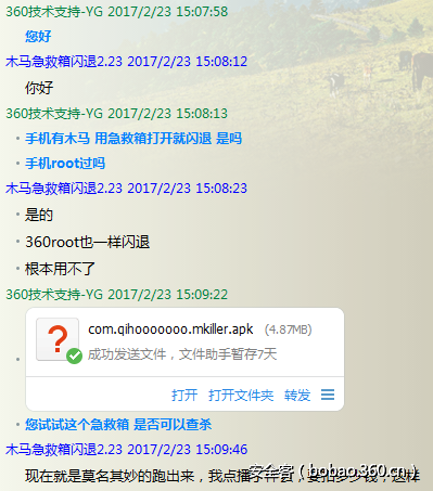 t01596a20a1644f8ccf.png http://p5.qhimg.com/t01596a20a1644f8ccf.png