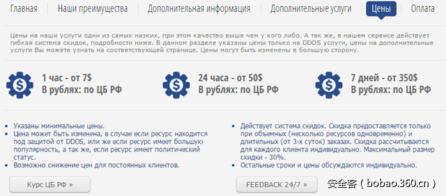 t01ee67f709bb9dff9b.png http://p2.qhimg.com/t01ee67f709bb9dff9b.png