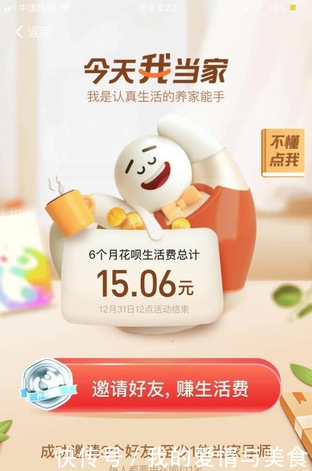 拼多多红包码