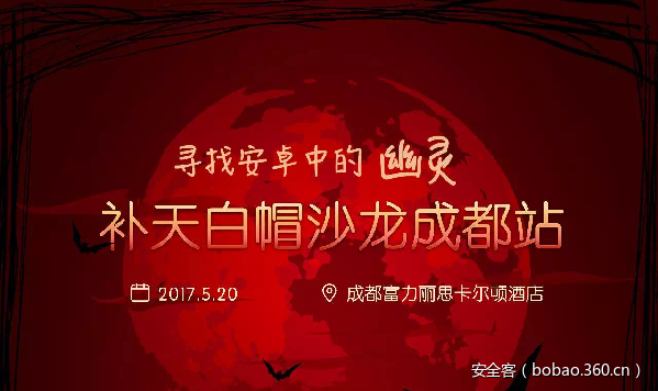 t01c51fc23992549747.png https://p4.ssl.qhimg.com/t01c51fc23992549747.png