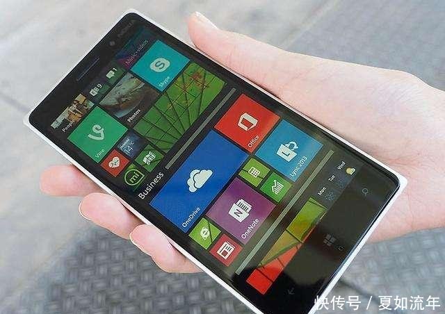 微软系统要收费