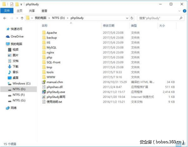 t0178494c5d4a9726b0.png http://p7.qhimg.com/t0178494c5d4a9726b0.png