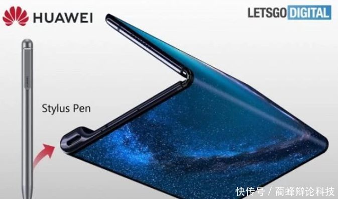 三星折叠手机让三星股票