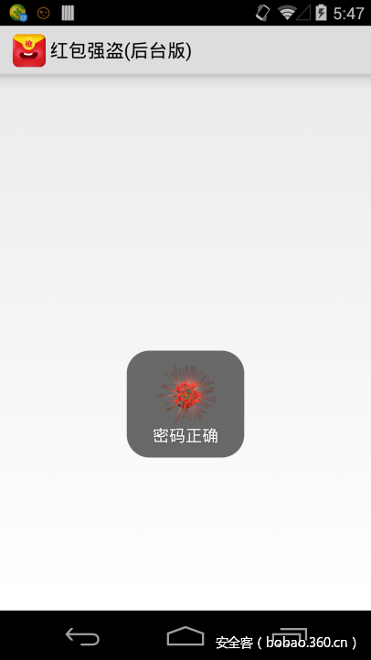 t010b7d402801a40714.png http://p5.qhimg.com/t010b7d402801a40714.png