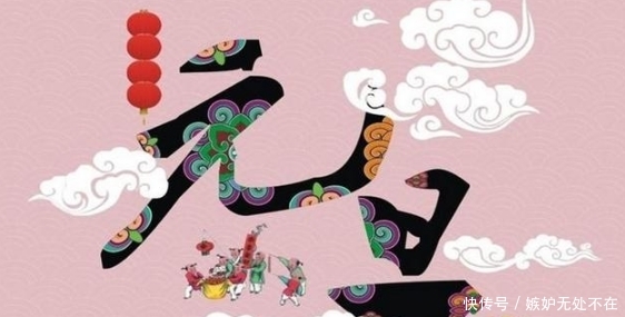 元旦跨年说说迎接鼠年