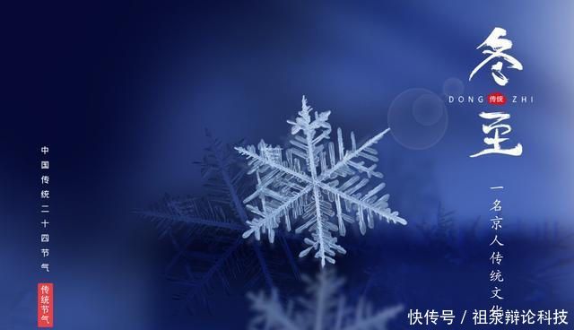 冬至大如年一起吃水饺