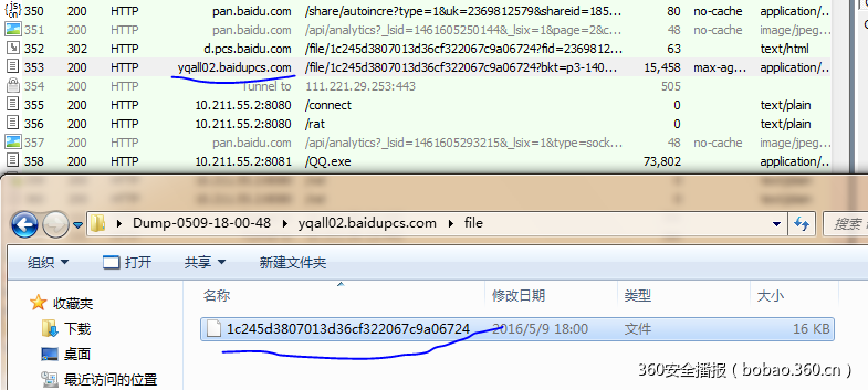 t01caa85650ae9c60ff.png https://p4.ssl.qhimg.com/t01caa85650ae9c60ff.png