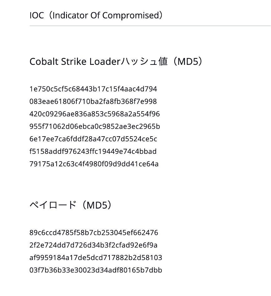 ![](https://p3.ssl.qhimg.com/t01f2c9516be81b3db6.png)![](https://p2.ssl.qhimg.com/t01c0f2195d4ec3854b.png)报告中的IOC