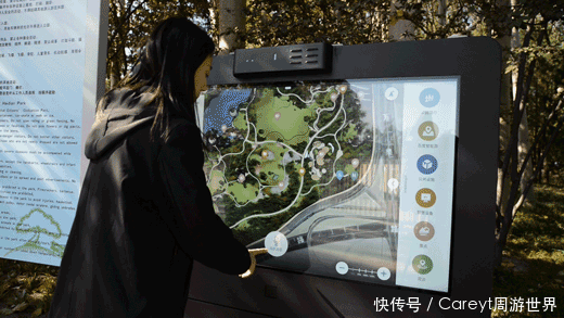 首个ai智能公园