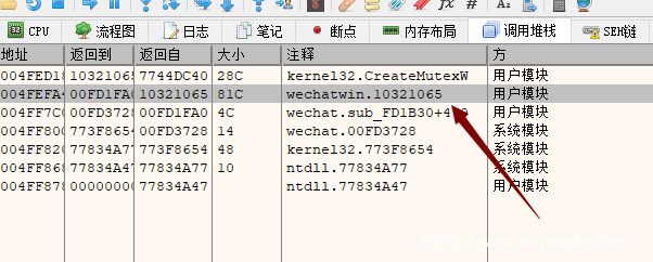调用堆栈 调用堆栈