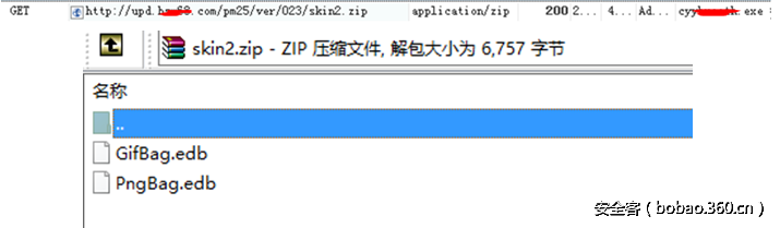 t01232f1e52d452abff.png http://p6.qhimg.com/t01232f1e52d452abff.png