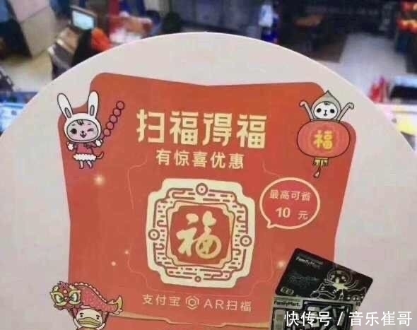 支付宝集五福攻略星巴克