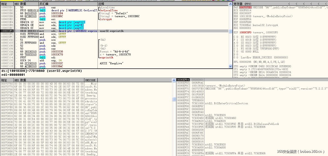 t01ce2973c1c4c38e37.png https://p4.ssl.qhimg.com/t01ce2973c1c4c38e37.png