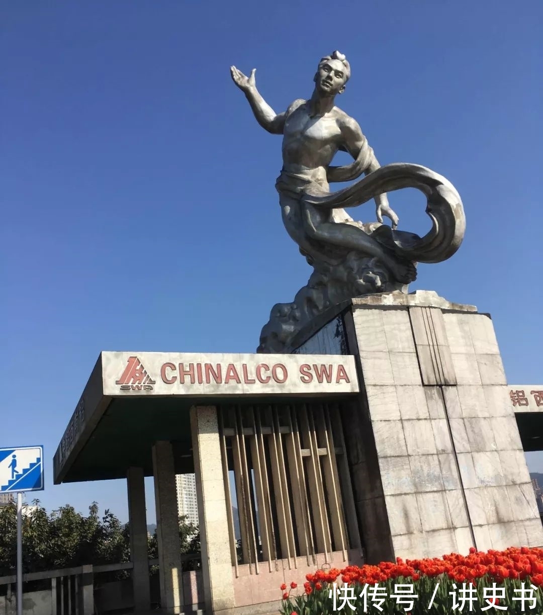 香港在重庆那边