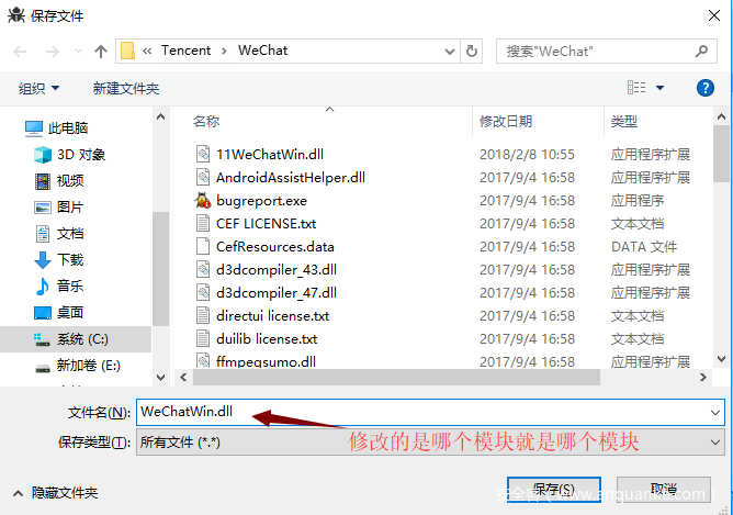 保存模块 保存模块
