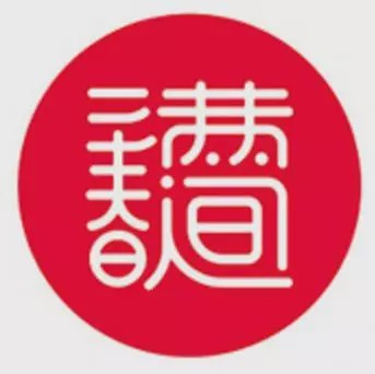 祝福鼠年新年的话语