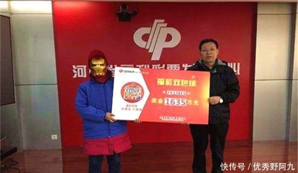 双色球开奖什么时候公布结果
