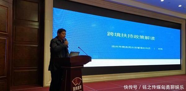 中国成为跨境电商