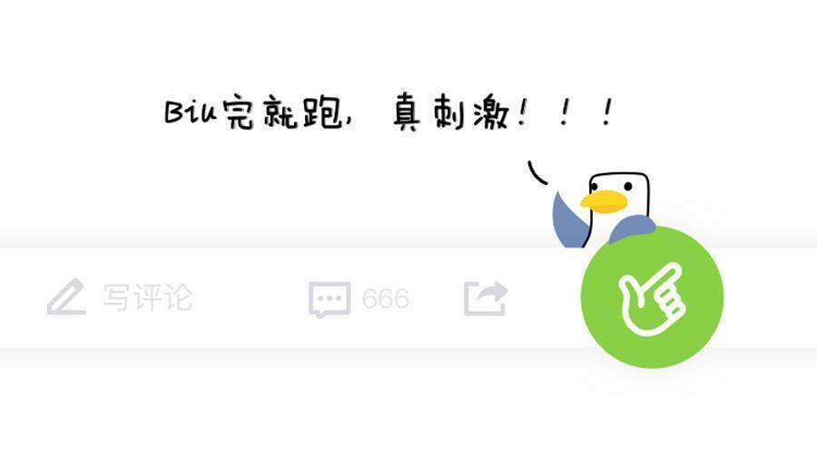 孩子考试考好了