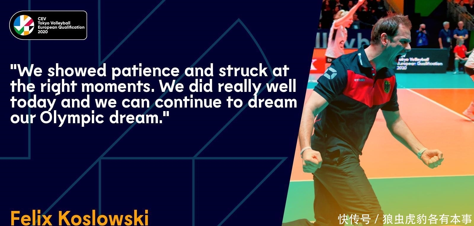 女排奥运资格赛欧洲区