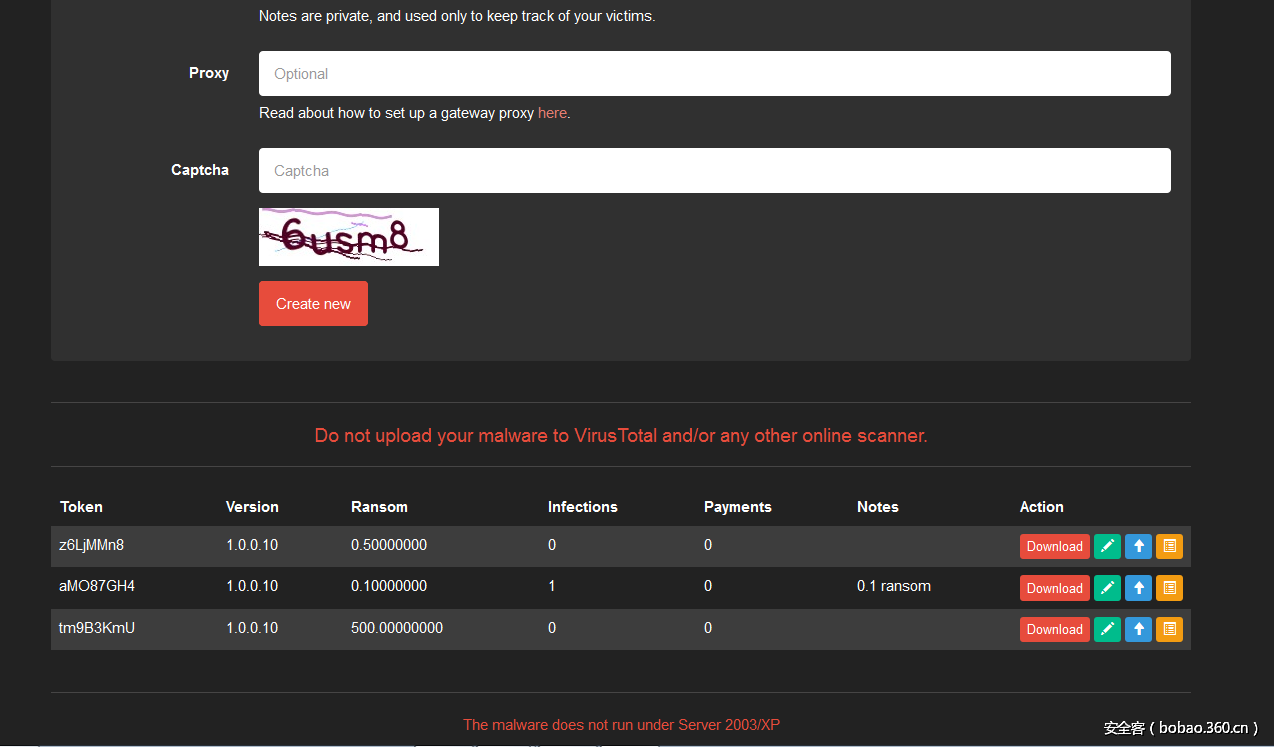 页面的下载区域
