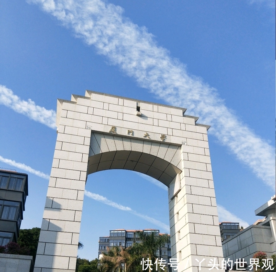 厦门换乘优惠政策