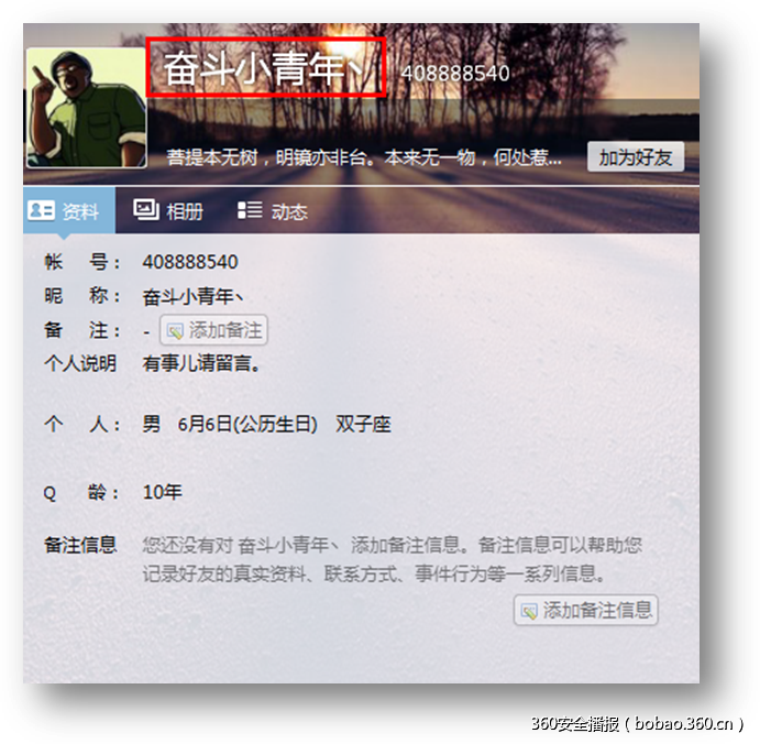 http://p2.qhimg.com/t01c521f182eae2094c.png