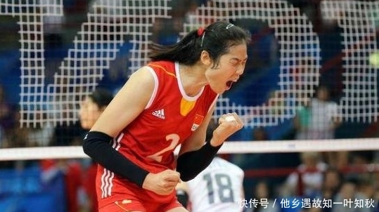 女排郎平被检查