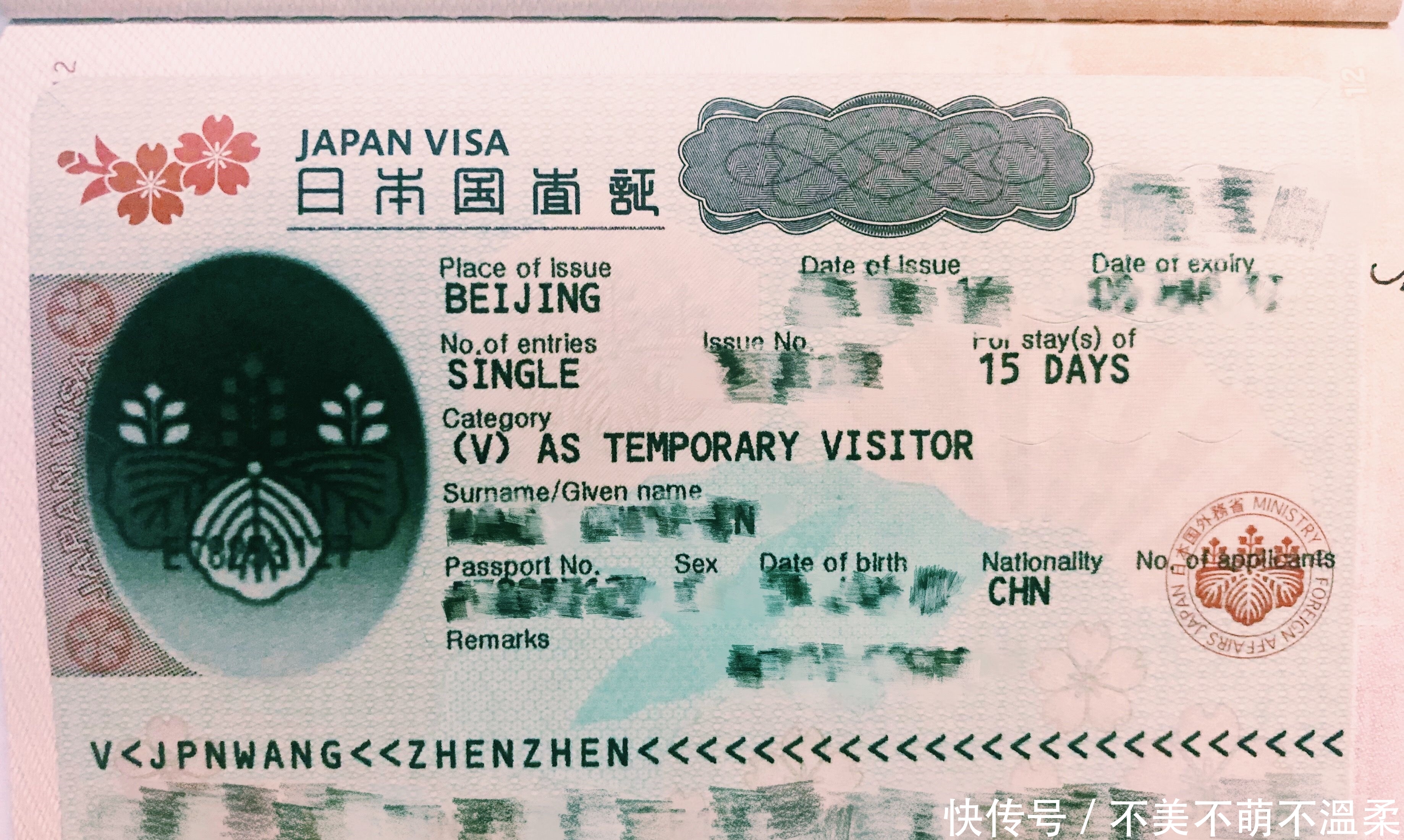 北京高速费新规