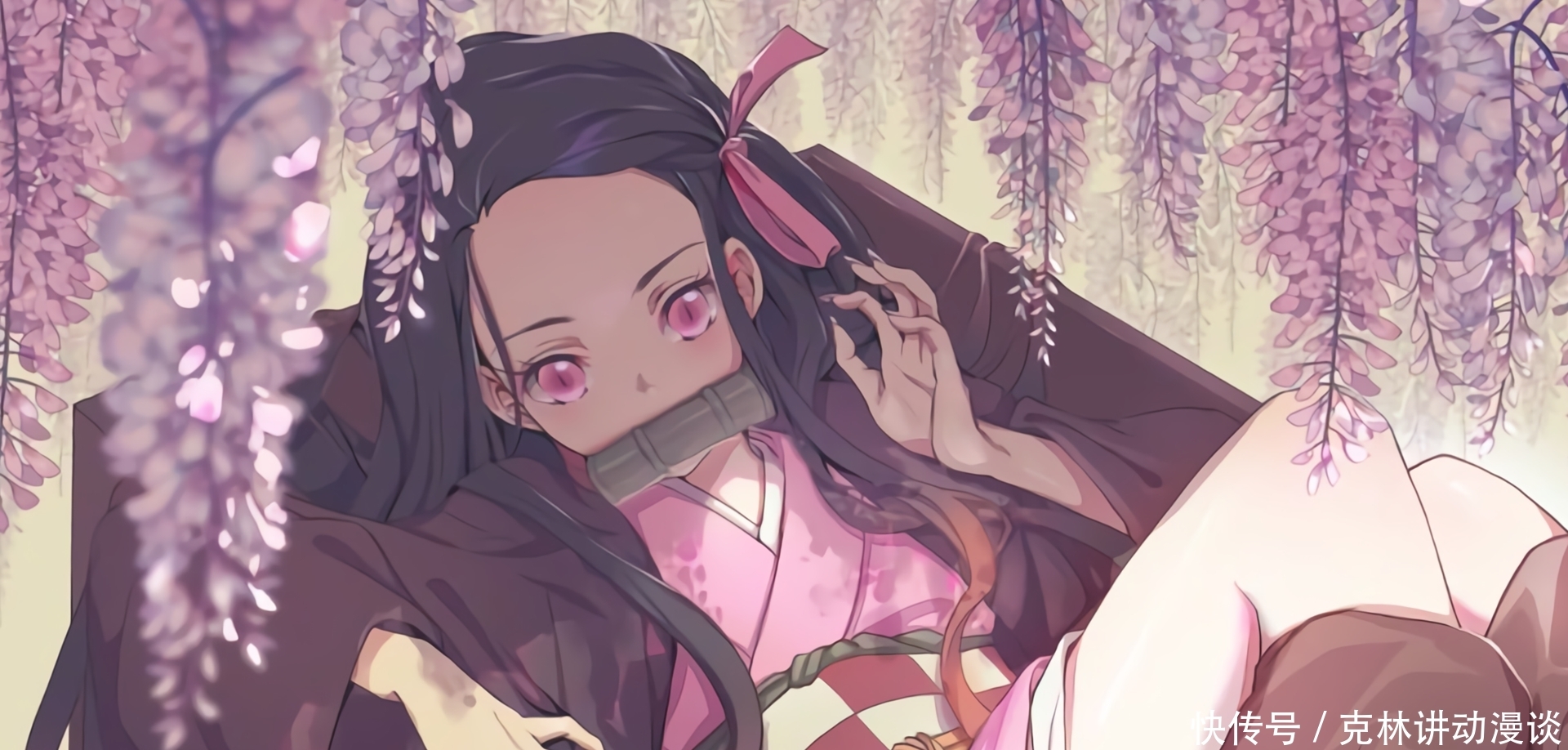 鬼灭之刃之刃最后一集