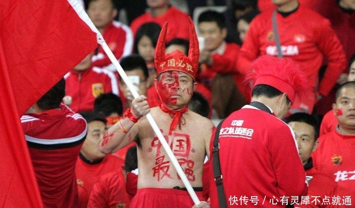国足年薪限薪