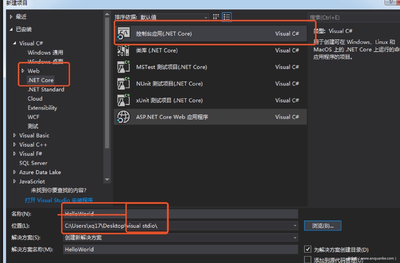 image-20190609104755504