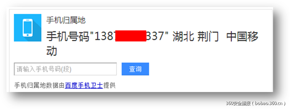 https://p4.ssl.qhimg.com/t01de2ef245abc5e29b.png