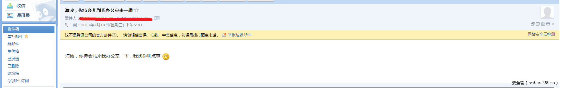 t01a3c9ba088ebefd7d.png http://p3.qhimg.com/t01a3c9ba088ebefd7d.png